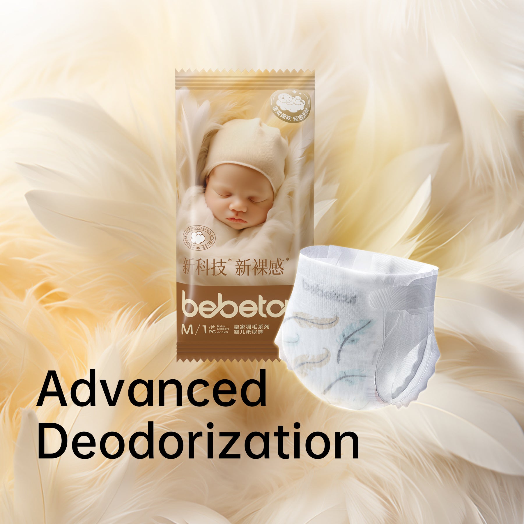 Bebetour Royal Feather Nappy Pants Sample Pack - 1 Piece | Ultra-Soft and Comfortable nappy for Active Babies